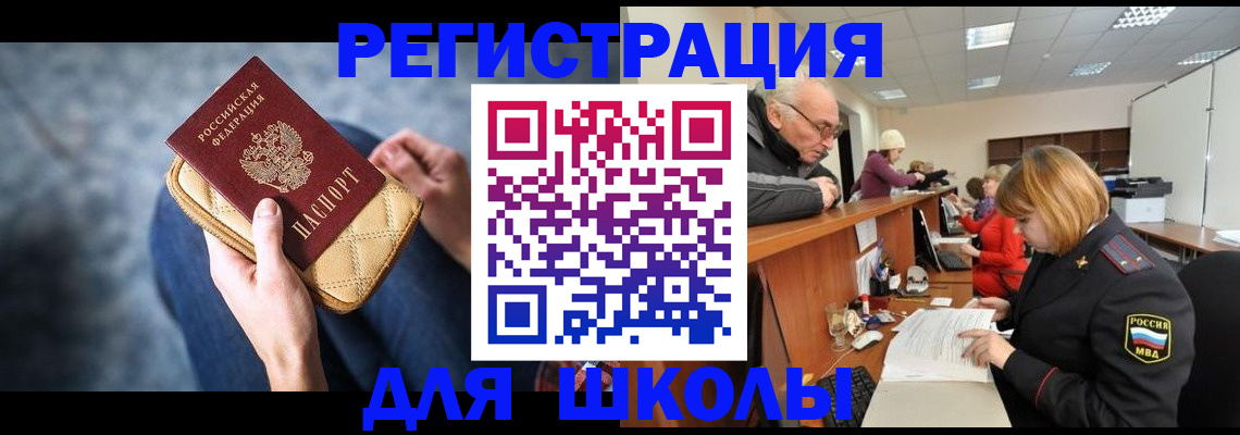 временная регистрация 2025 в Подпорожье